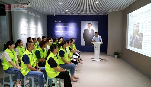 日照市總工會“創(chuàng)建清潔工廠 爭做文明職工”活動推進會議在亞太森博召開